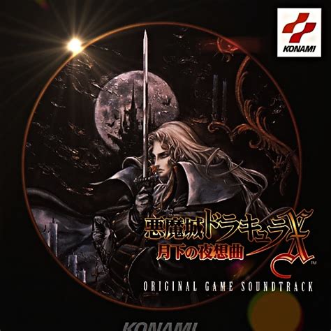 symphony of the night soundtrack|castlevania 1 soundtrack.